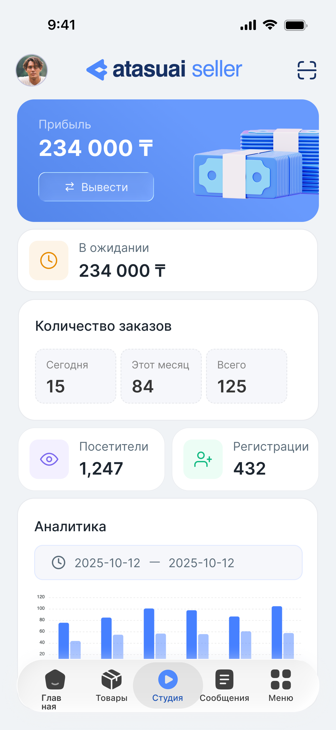 Приложение для креаторов