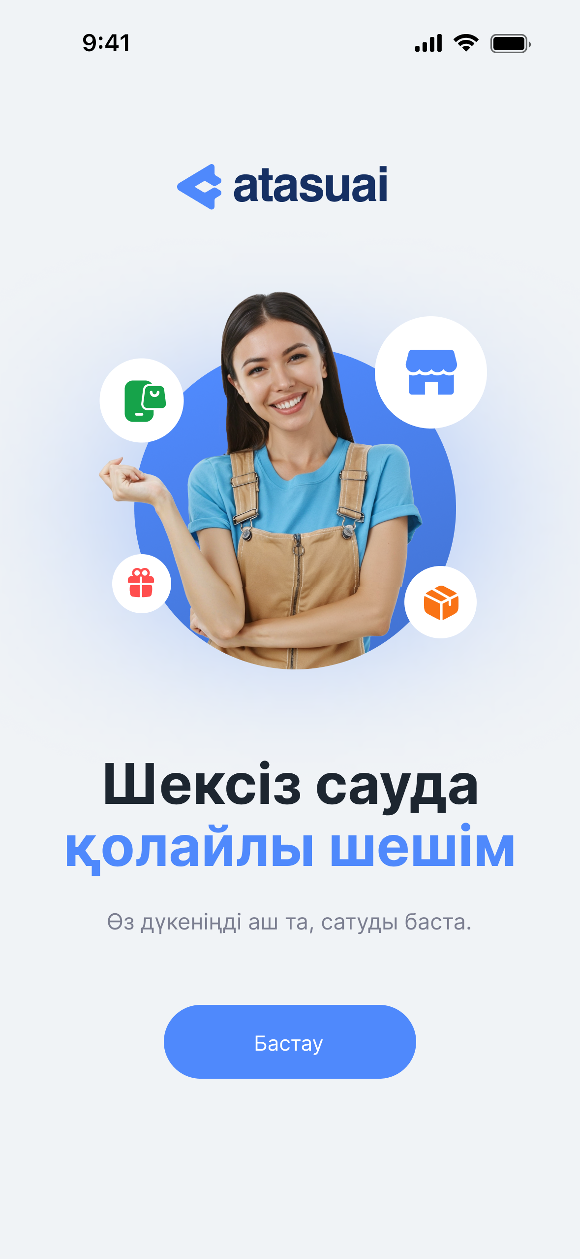 Жаңа сатылым