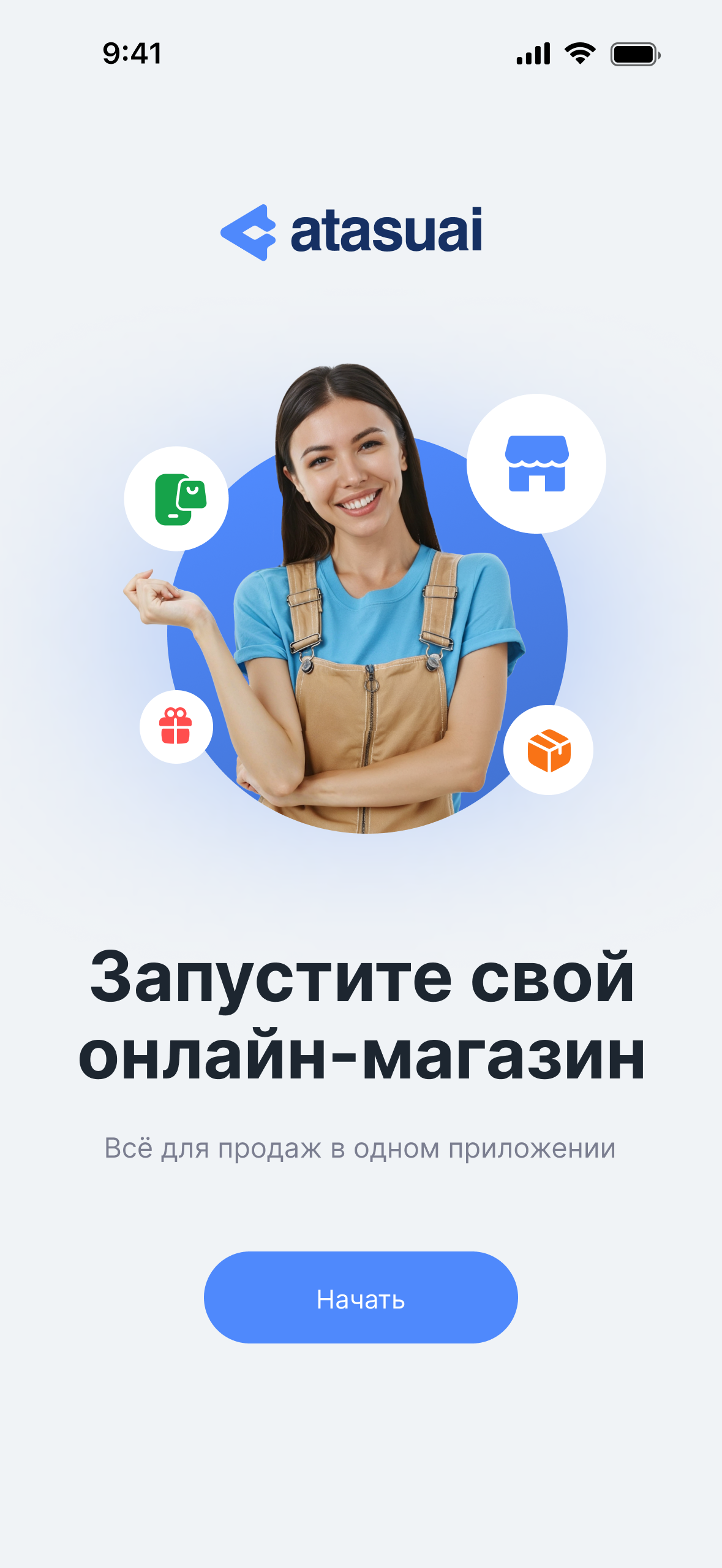 Новая продажа
