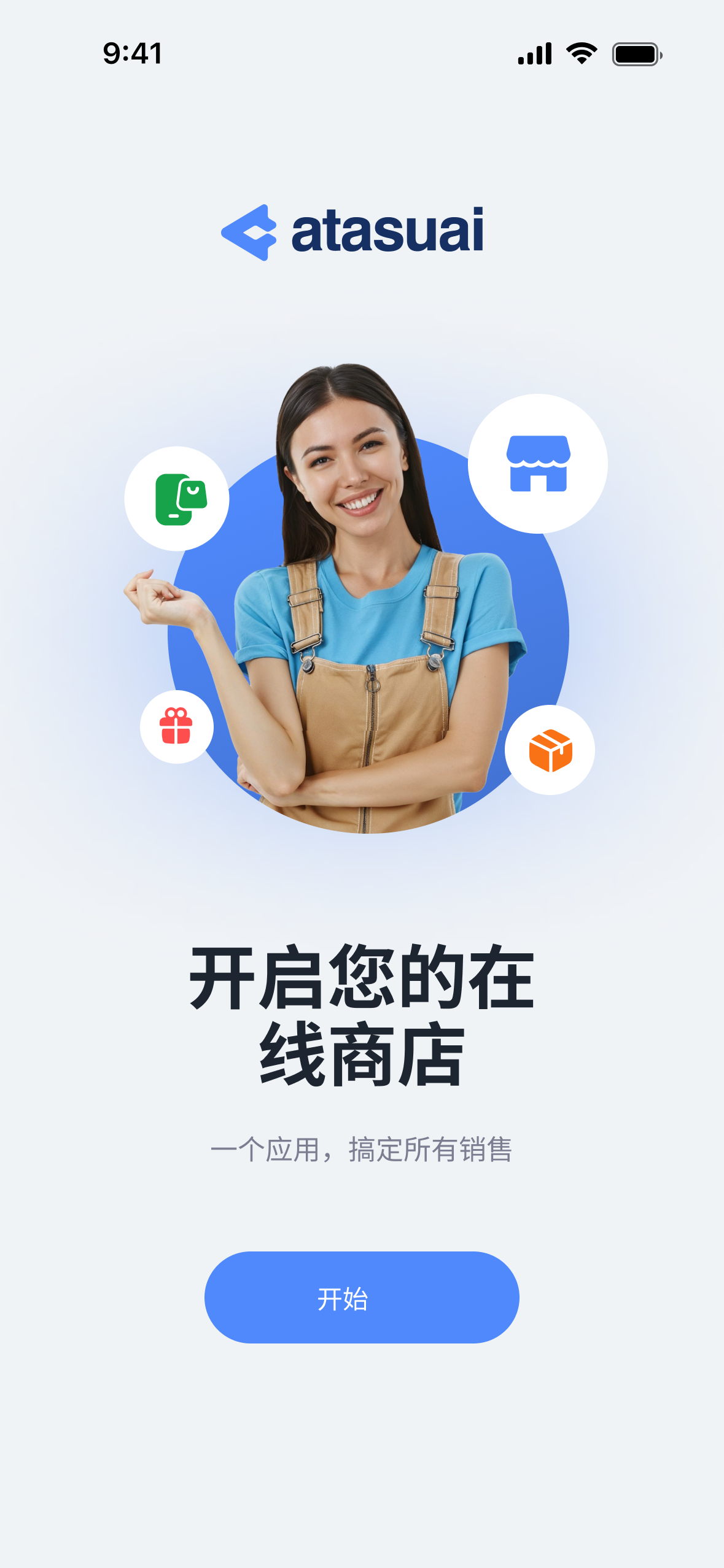 新订单