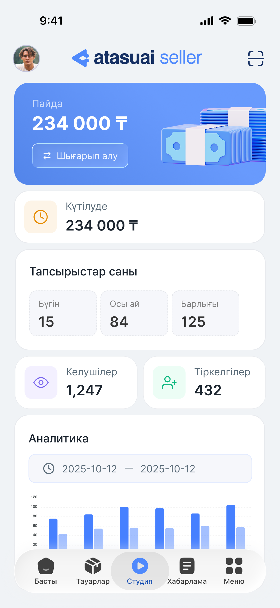 Atasuai Seller app